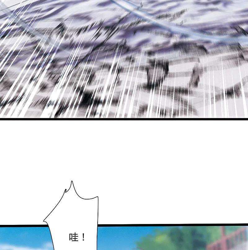 名剑冢139话 底牌