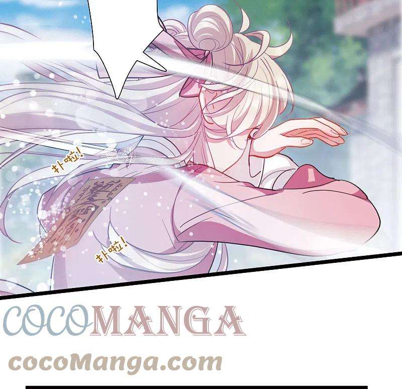 名剑冢139话 底牌