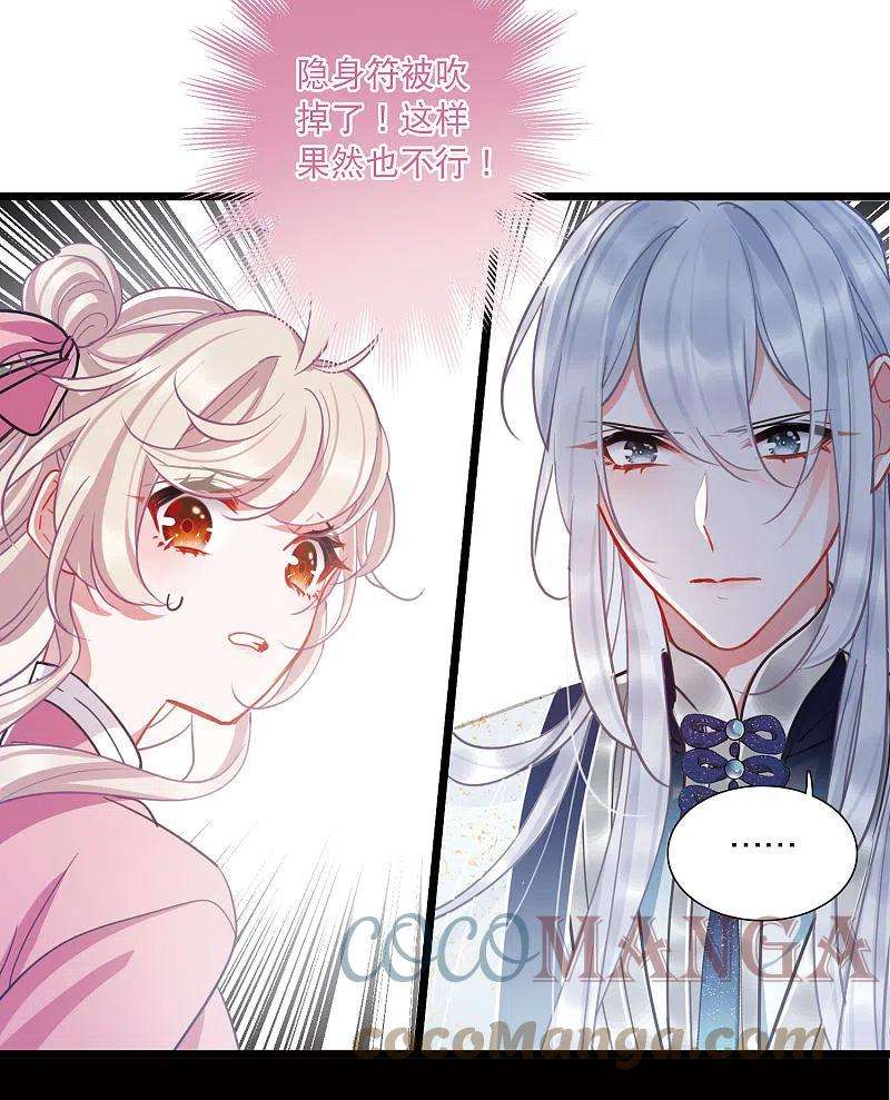 名剑冢139话 底牌