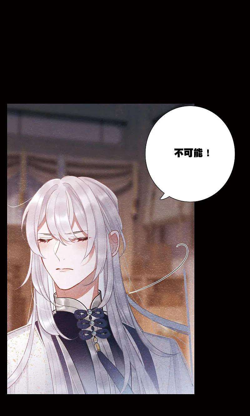 名剑冢139话 底牌