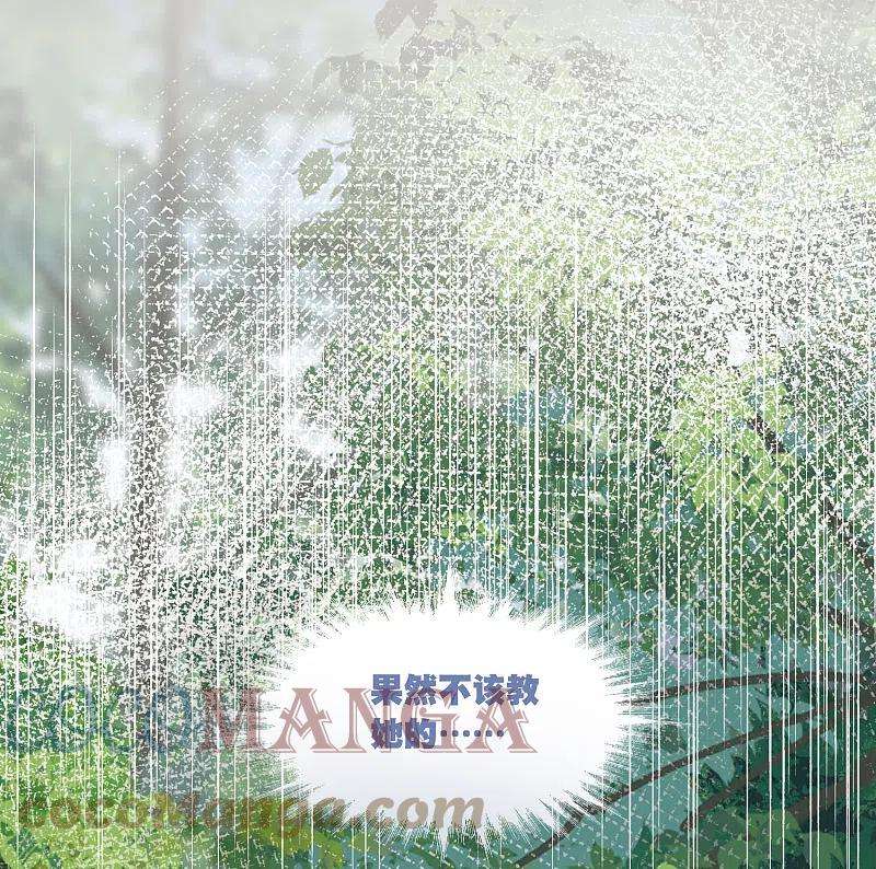 名剑冢139话 底牌