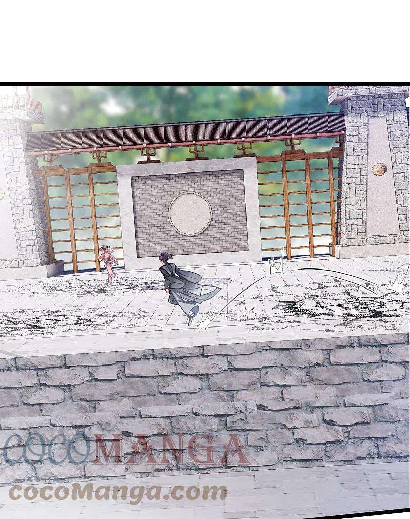 名剑冢139话 底牌