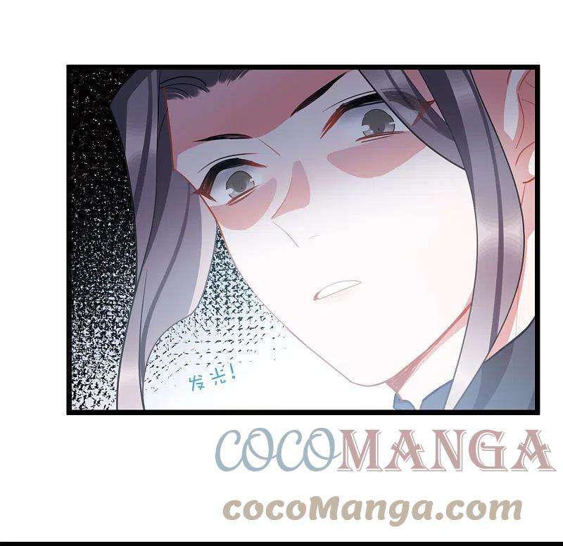 名剑冢139话 底牌