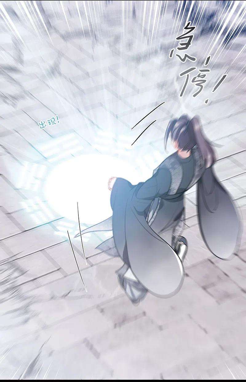 名剑冢139话 底牌