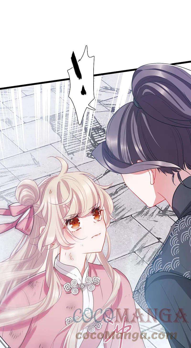 名剑冢139话 底牌