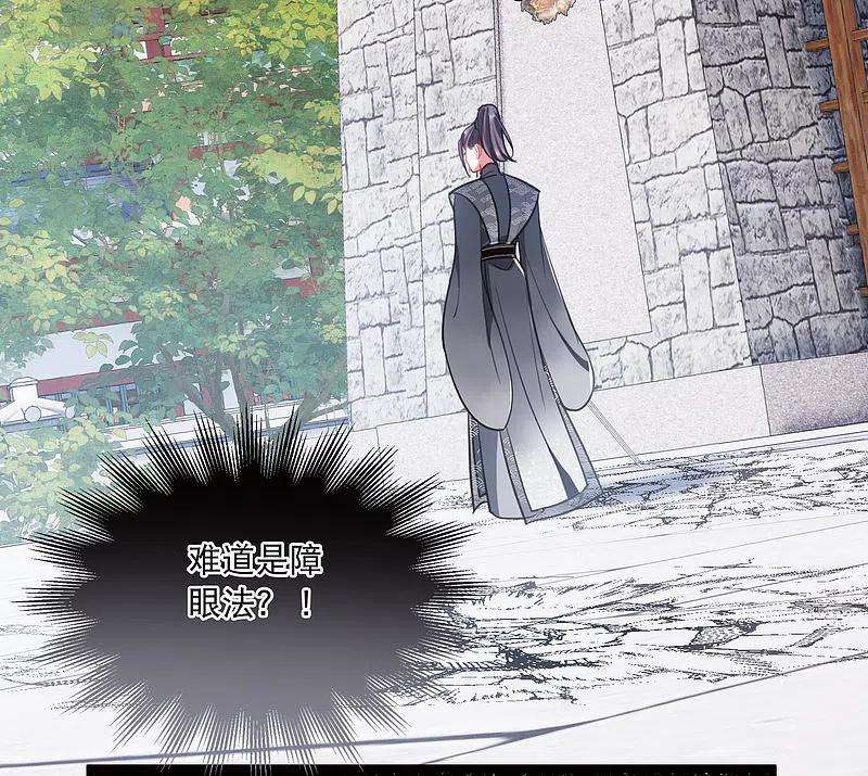 名剑冢139话 底牌