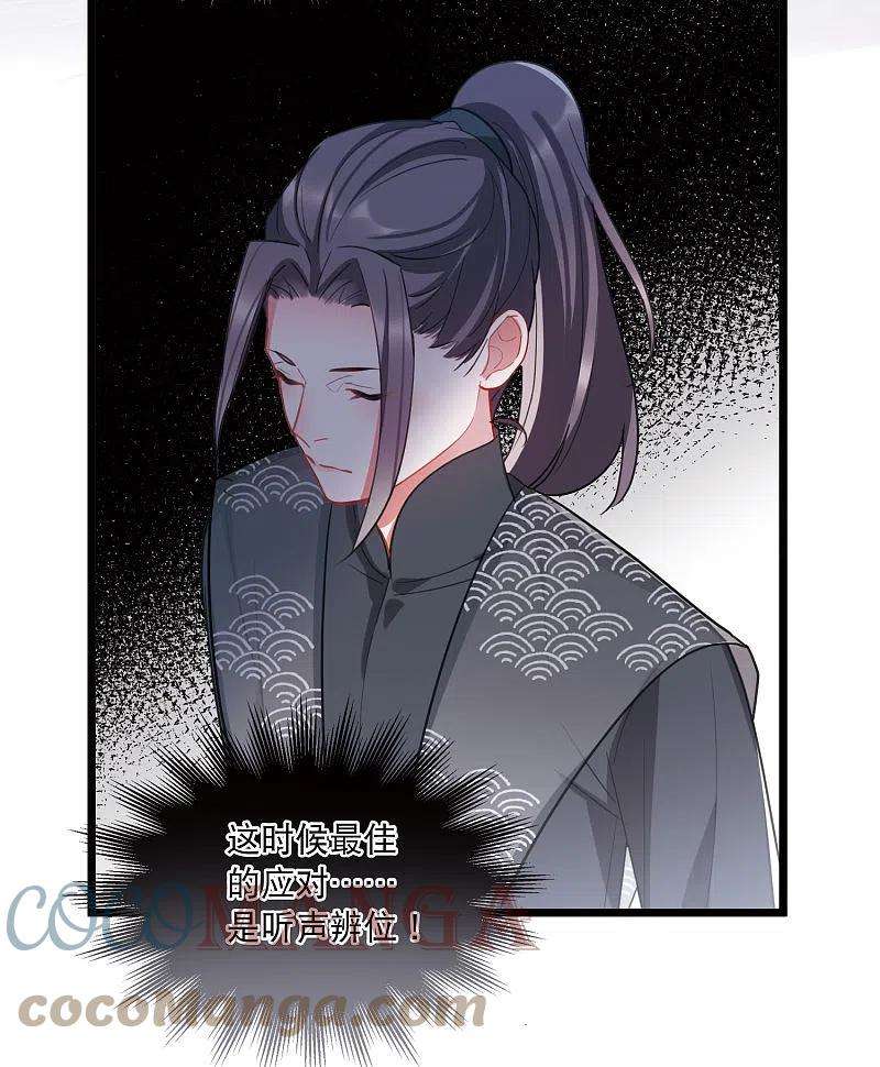 名剑冢139话 底牌