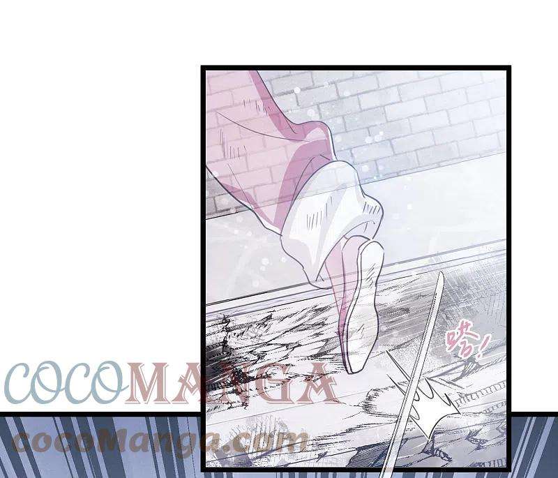 名剑冢139话 底牌