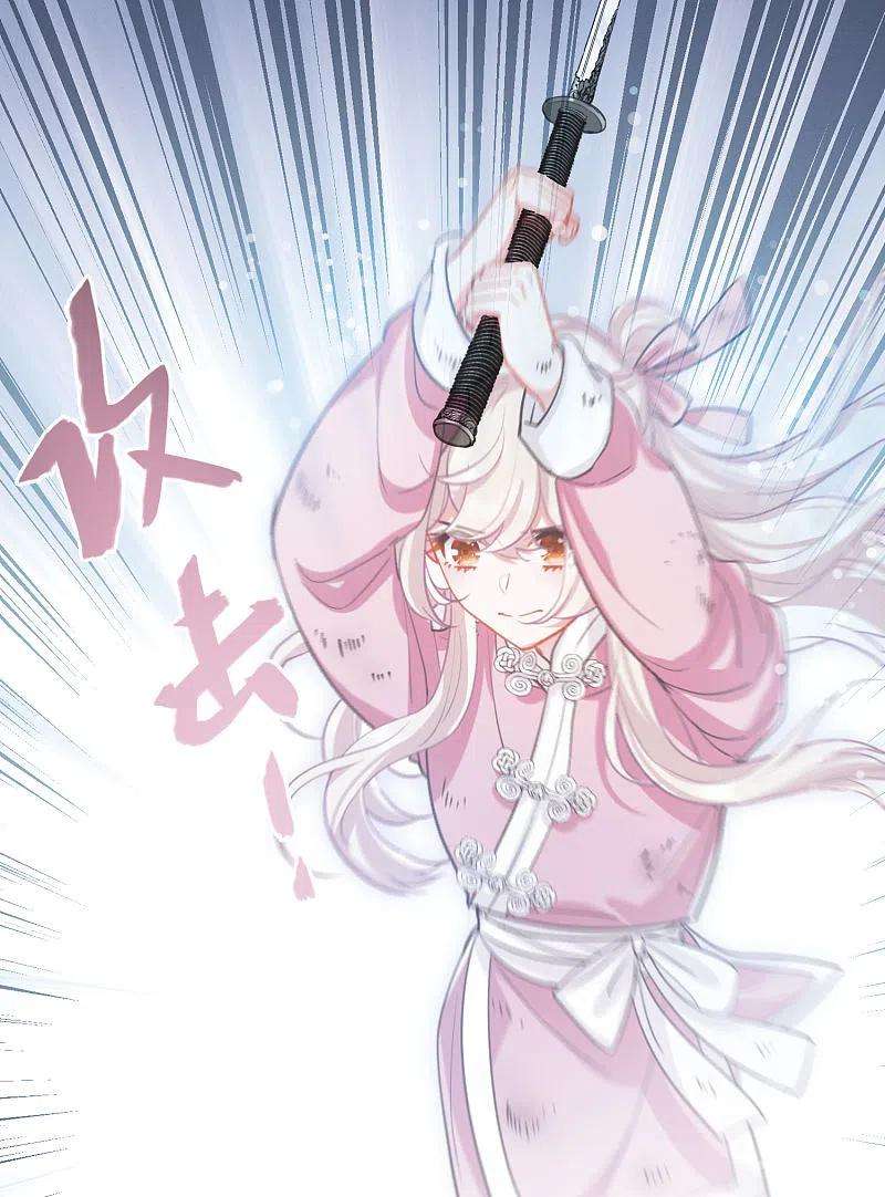 名剑冢139话 底牌