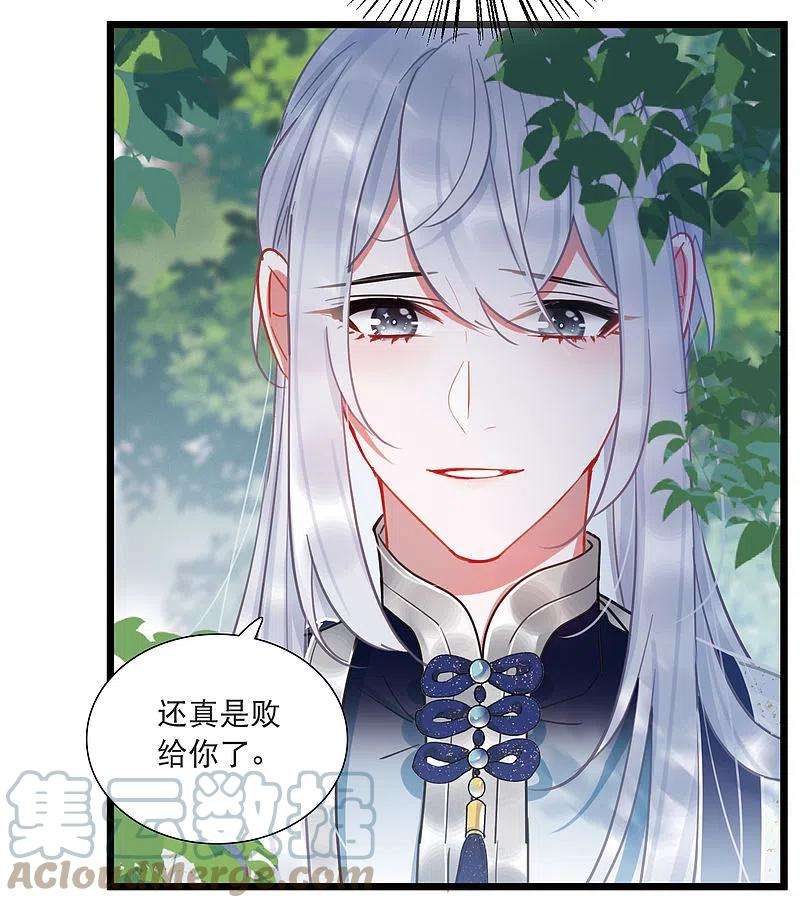 名剑冢140话 赌徒