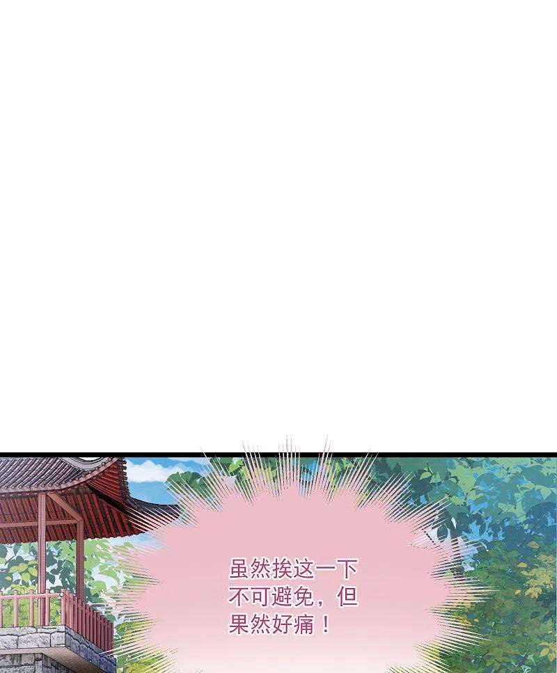 名剑冢140话 赌徒