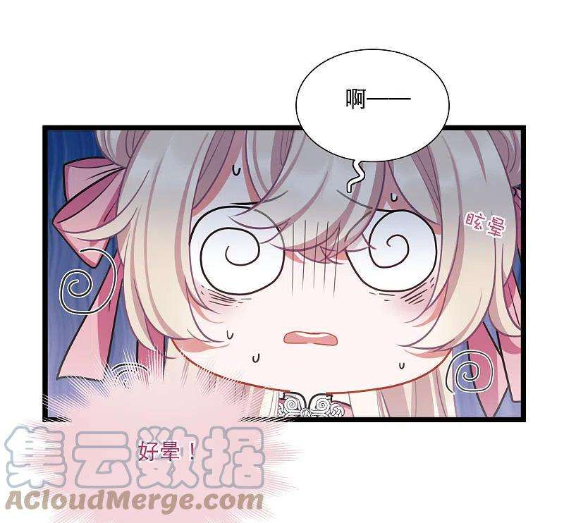 名剑冢140话 赌徒