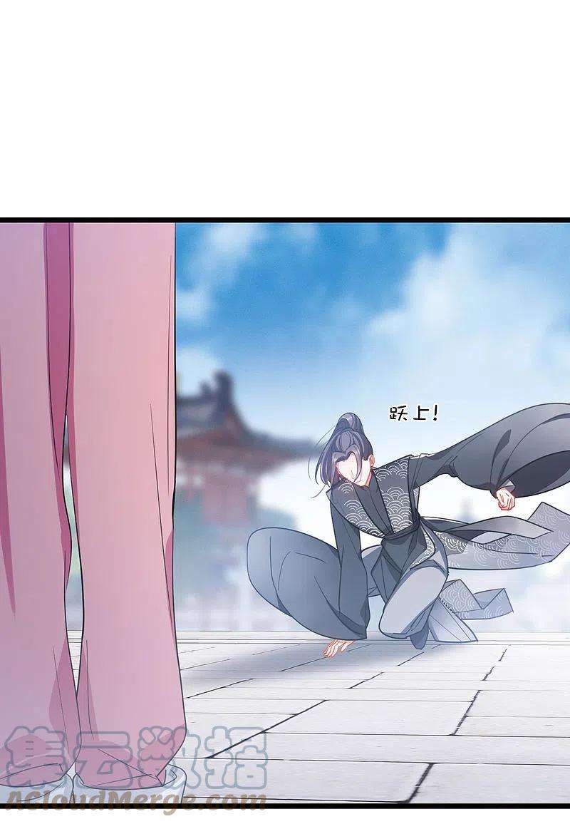 名剑冢140话 赌徒