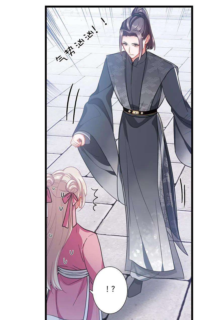 名剑冢140话 赌徒