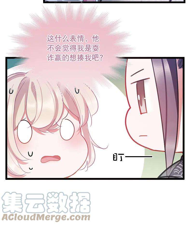 名剑冢140话 赌徒