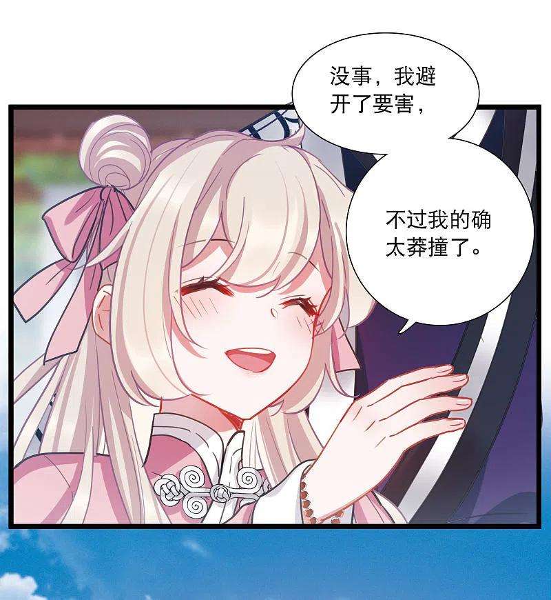 名剑冢140话 赌徒