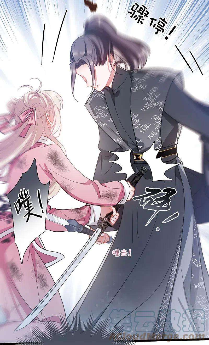 名剑冢140话 赌徒