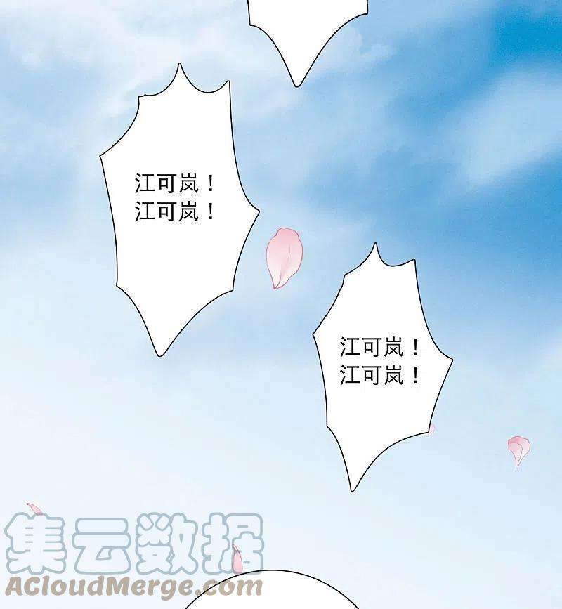 名剑冢140话 赌徒
