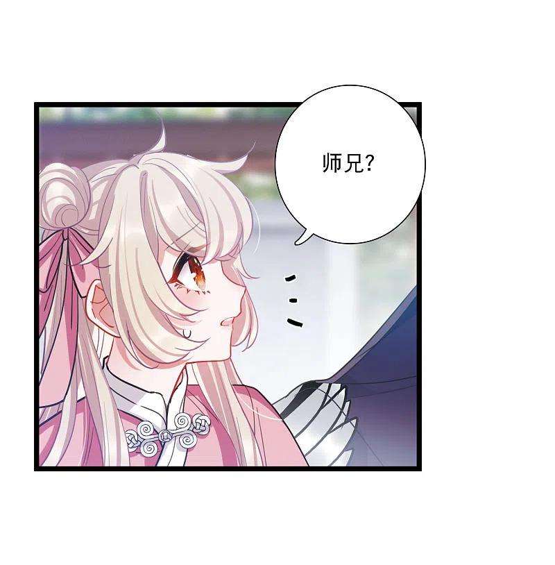 名剑冢140话 赌徒