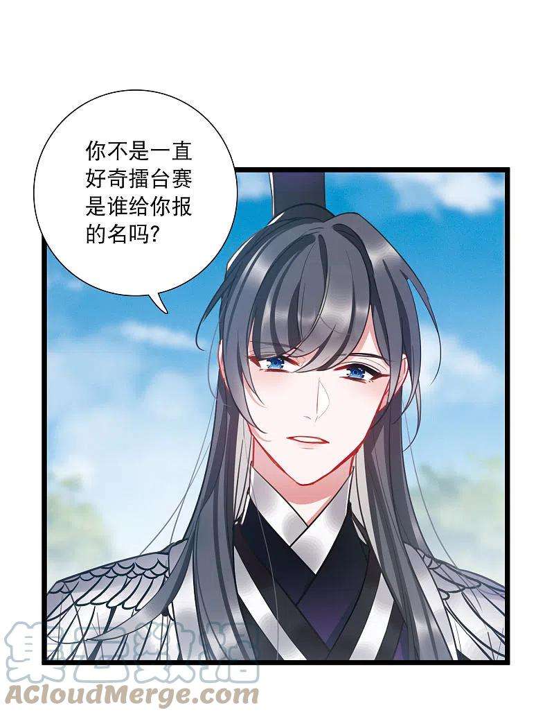 名剑冢140话 赌徒