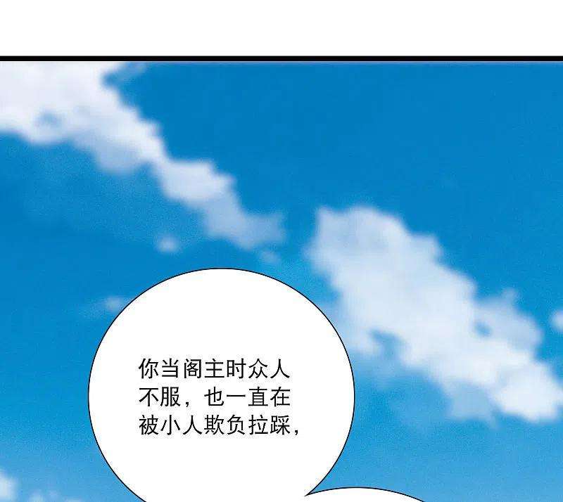 名剑冢140话 赌徒