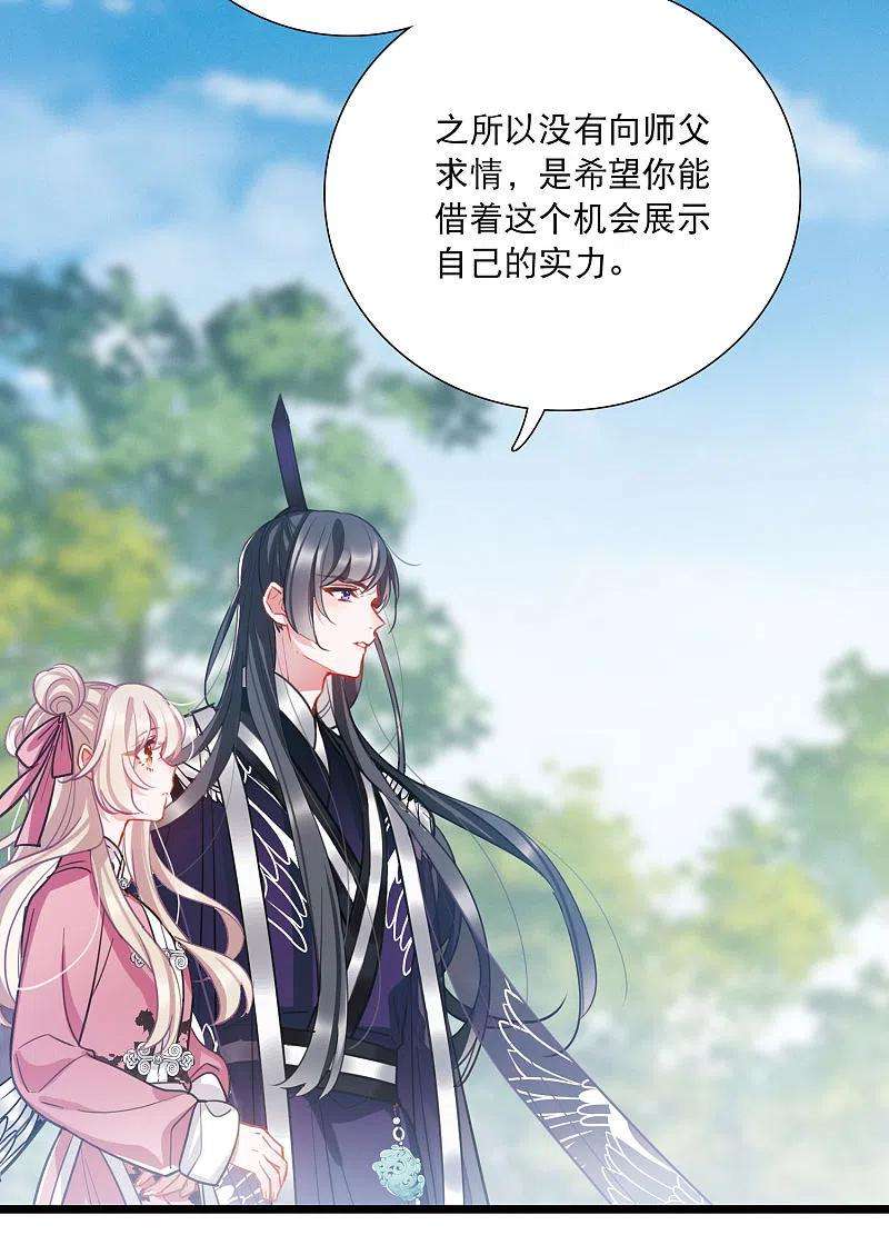名剑冢140话 赌徒