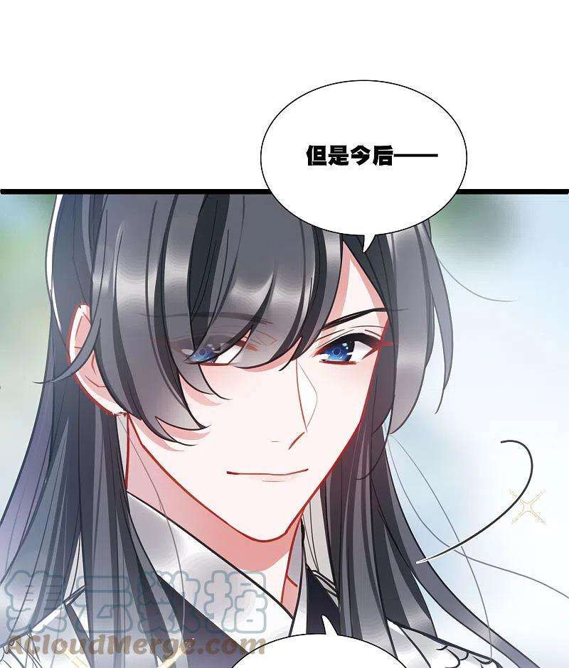 名剑冢140话 赌徒