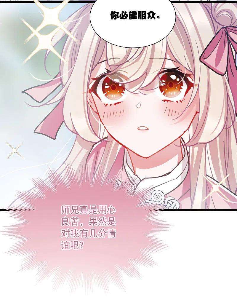 名剑冢140话 赌徒