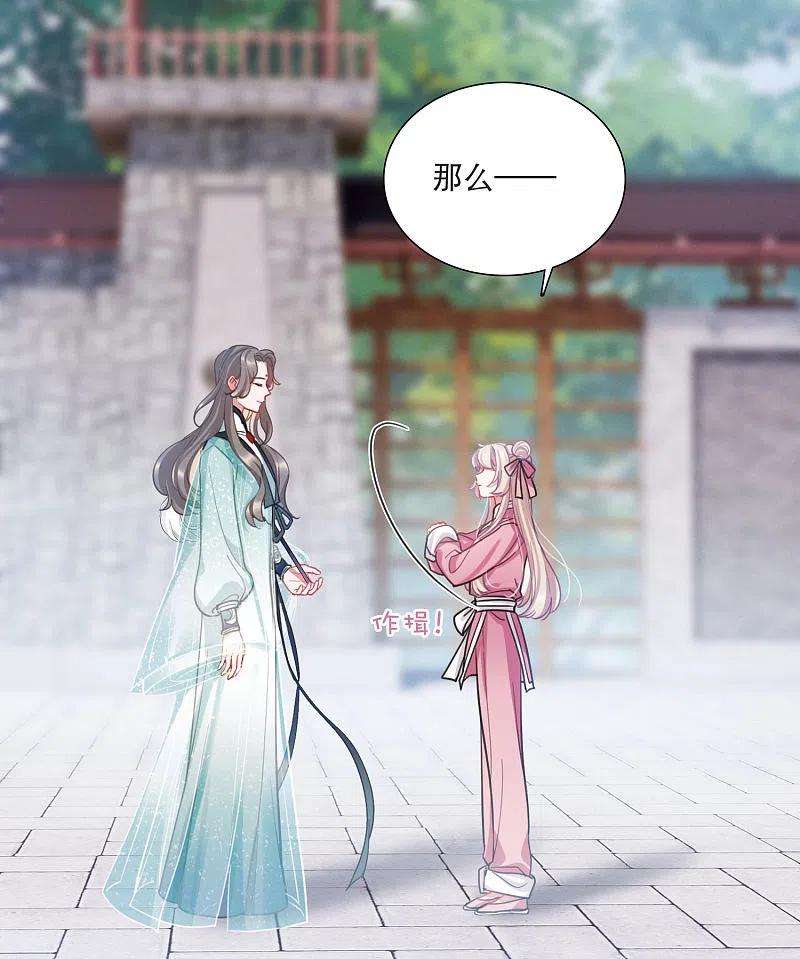名剑冢140话 赌徒