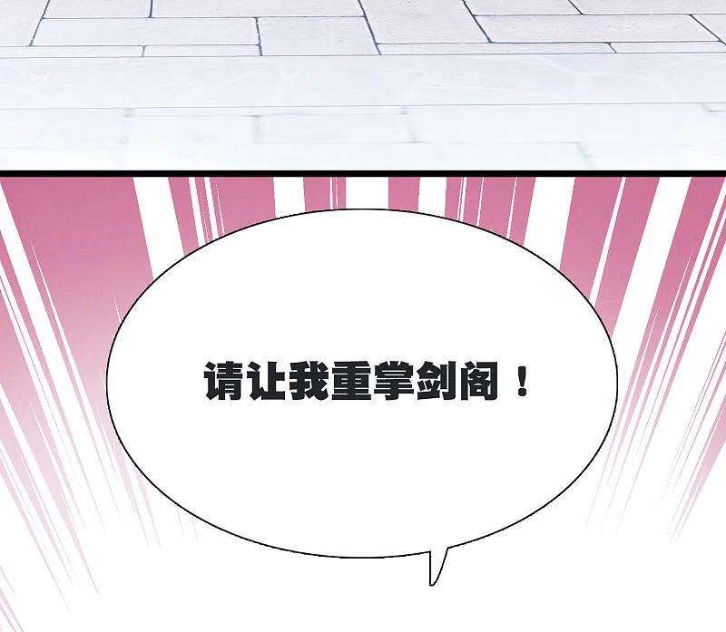 名剑冢140话 赌徒