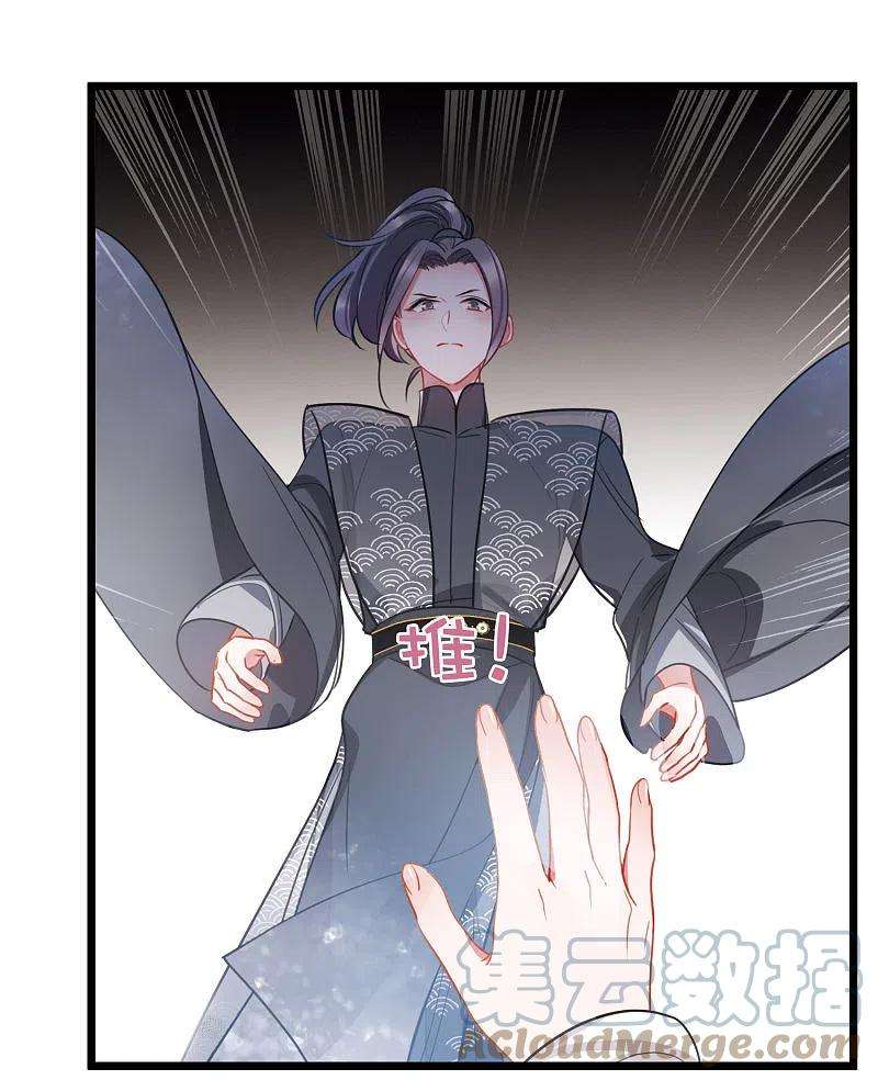 名剑冢140话 赌徒