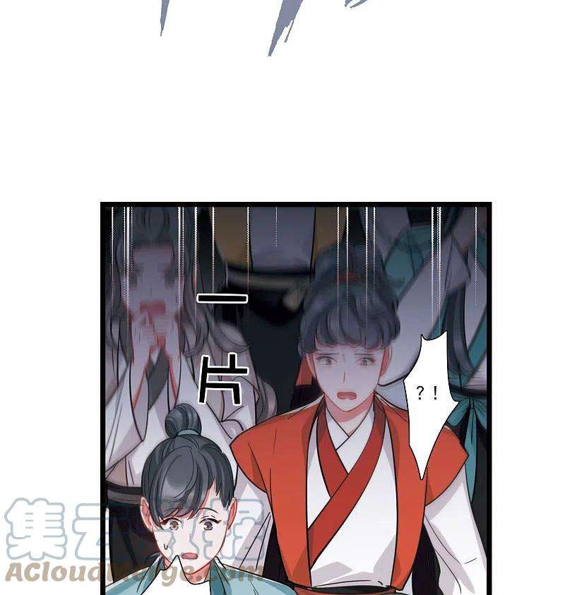 名剑冢140话 赌徒