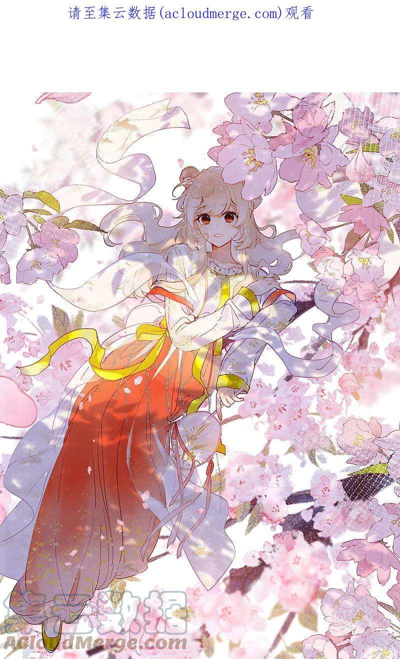 名剑冢141话 落幕1