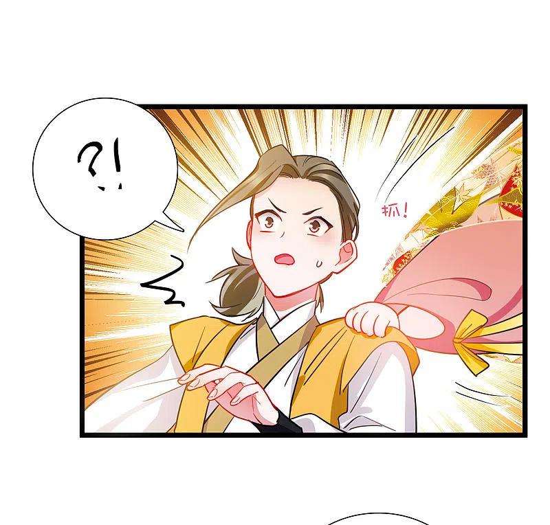 名剑冢141话 落幕1