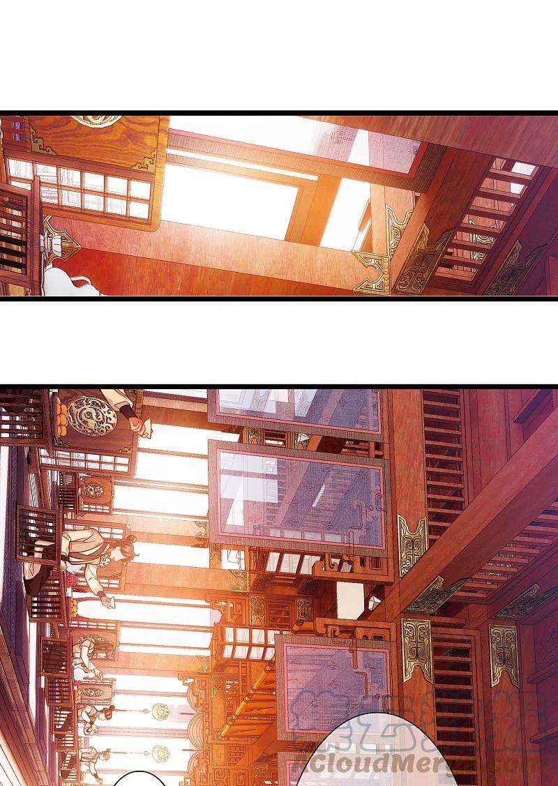 名剑冢141话 落幕1