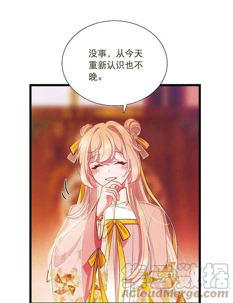 名剑冢141话 落幕1