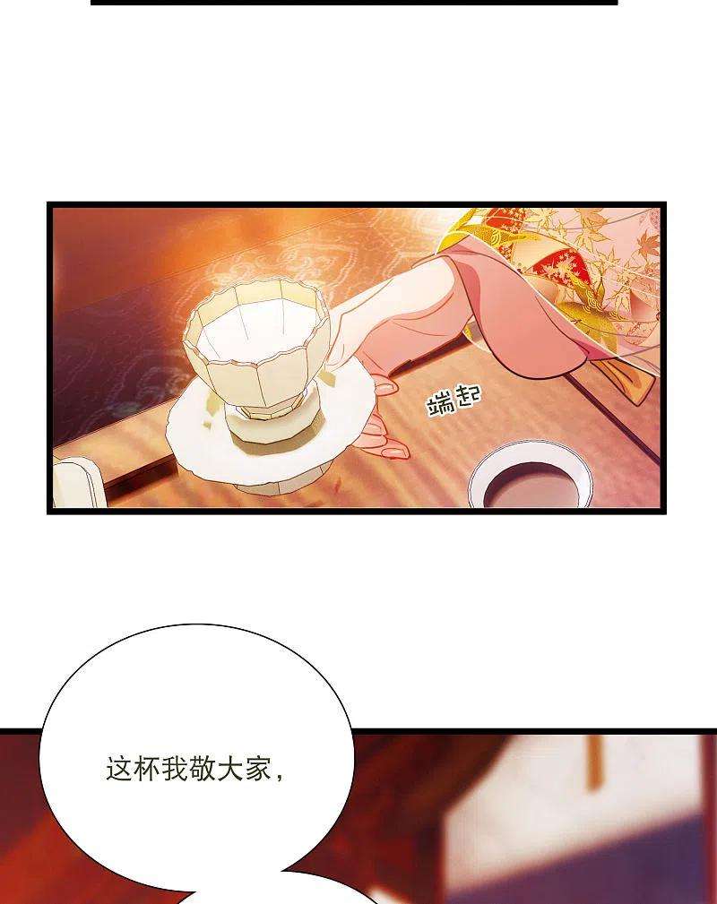 名剑冢141话 落幕1