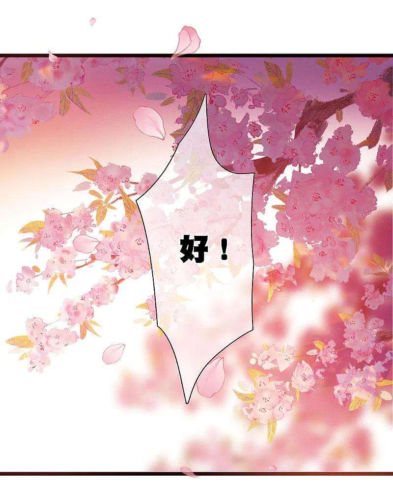 名剑冢141话 落幕1