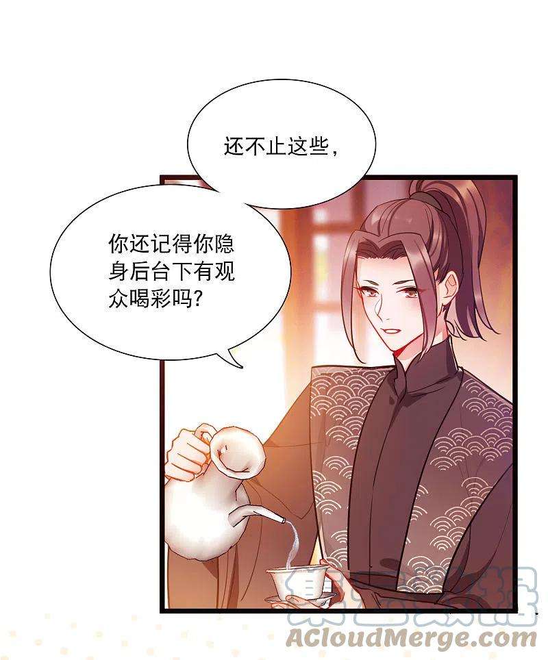 名剑冢142话 落幕2