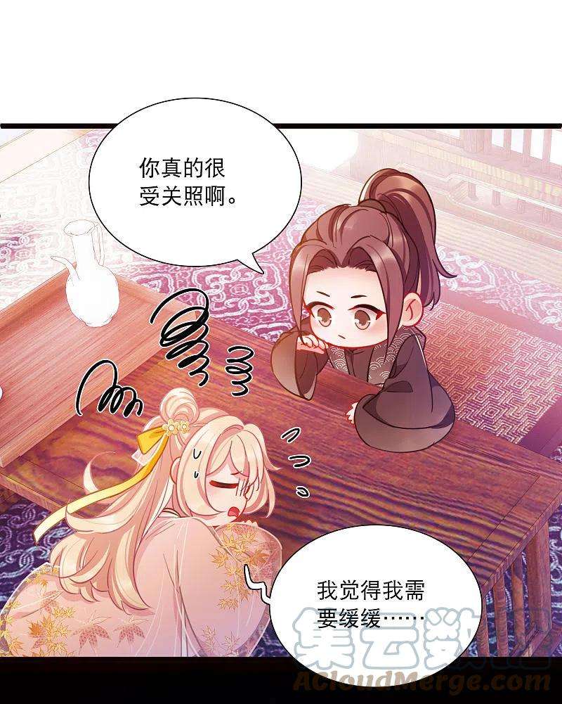 名剑冢142话 落幕2