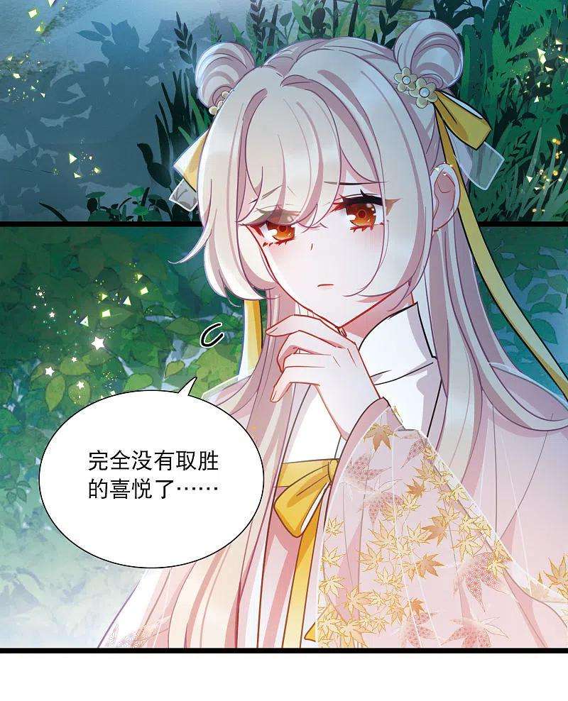 名剑冢142话 落幕2