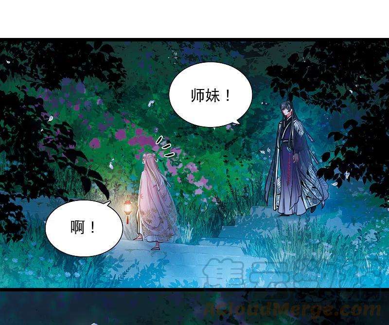 名剑冢142话 落幕2