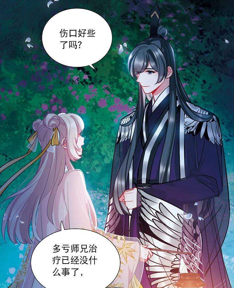 名剑冢142话 落幕2