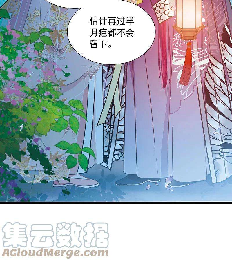 名剑冢142话 落幕2
