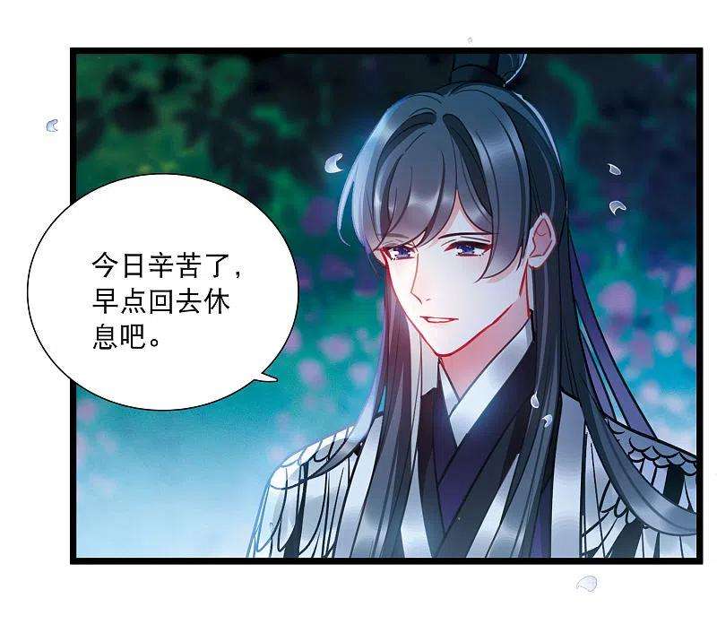 名剑冢142话 落幕2