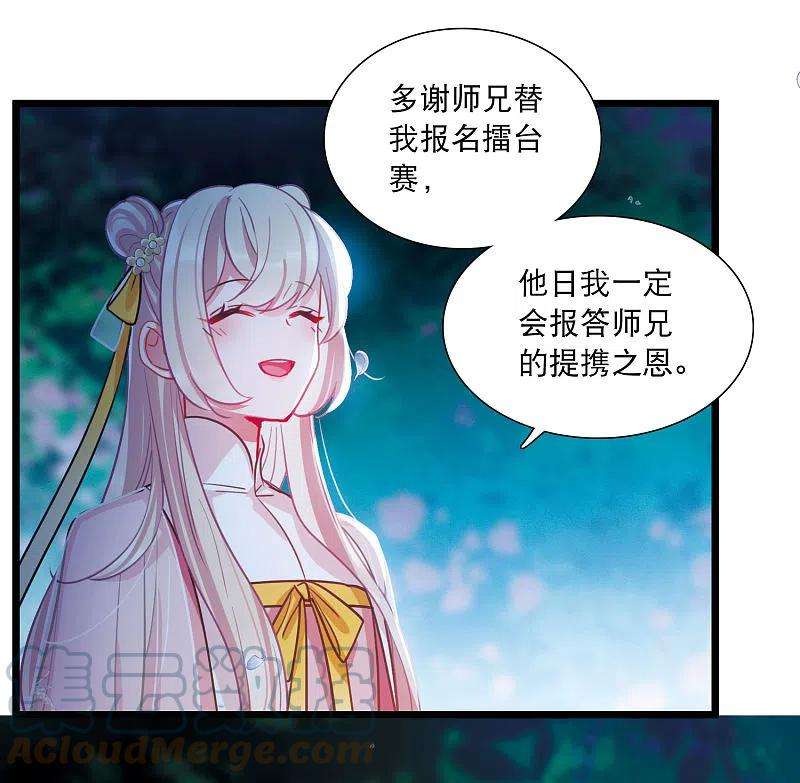 名剑冢142话 落幕2
