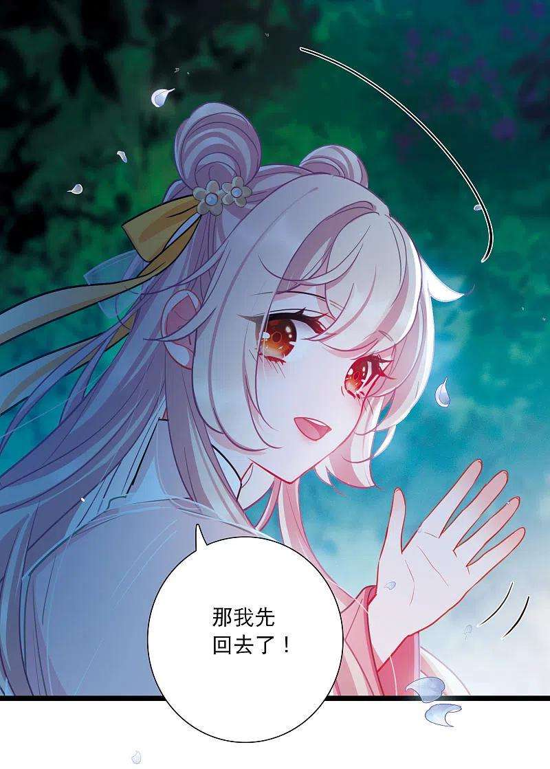 名剑冢142话 落幕2
