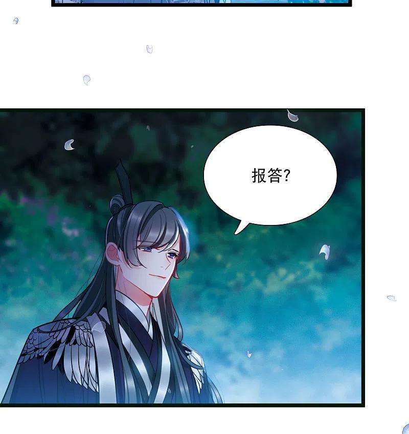 名剑冢142话 落幕2