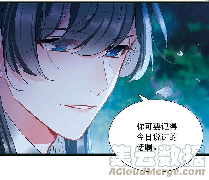 名剑冢142话 落幕2
