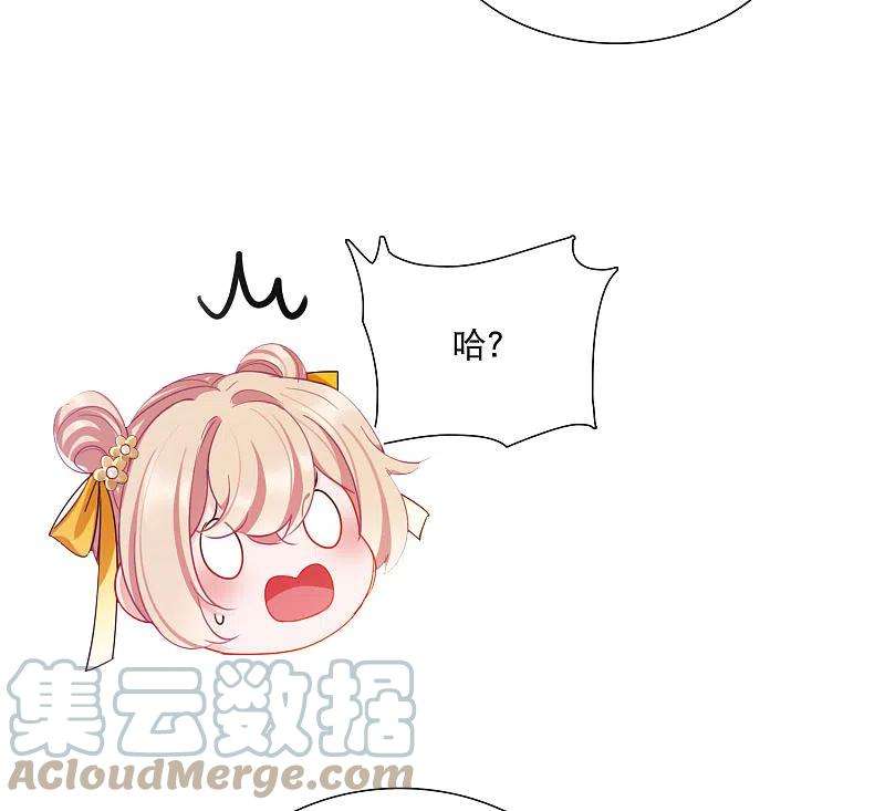 名剑冢142话 落幕2
